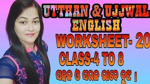 WORKSHEET 20 | CLASS 4 TO 8 | UTTHAN ENGLISH 2020