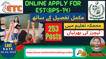 Elementary School Teacher Jobs | HEC ETC Online Apply Complete Procedure 2022  | Etc.gov.pk