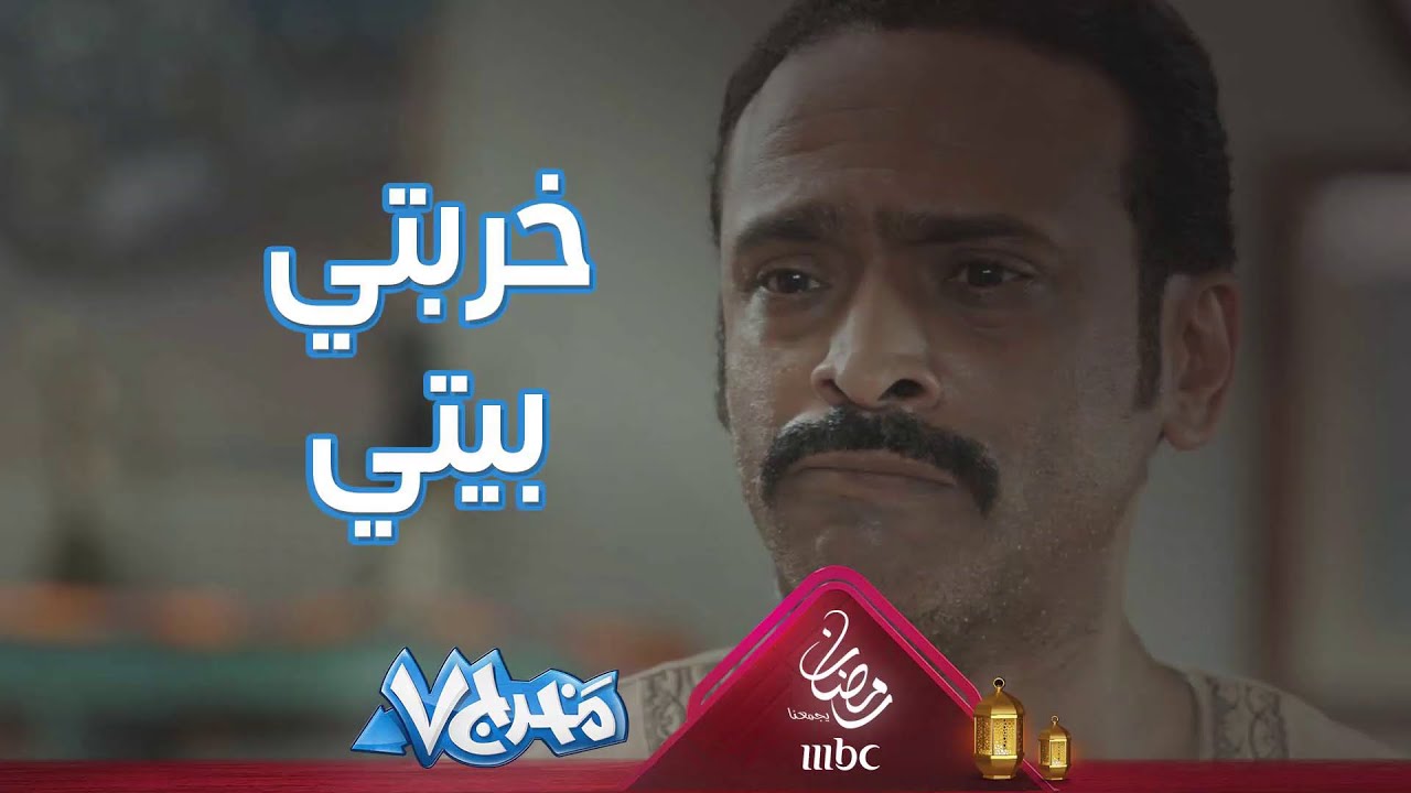 ⁣أصعب قرار اتخذه حبيب الحبيب في مخرج ٧