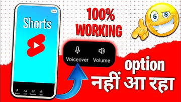Volume Adjust Button not Showing when Uploading Youtube Shorts ये करो 100% WORKING 😲😌 #tgart