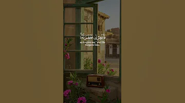ق ال ر ب إ ن ى ظ ل م ت ن ف س ى ف ٱغ ف ر ل ى القارئ عبد الباسط عبد الصمد Abdulbasit 