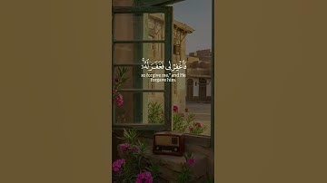 قَالَ رَبِّ إِنِّى ظَلَمْتُ نَفْسِى فَٱغْفِرْ لِى | القارئ عبد الباسط عبد الصمد Abdulbasit