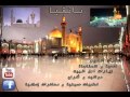المناجاة المنظومة لامير المؤمنين عليه السلام بصوت ميرزا حسين كاظم 