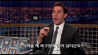 정신나간 팬을 만난 존 크래신스키 [한글 자막]