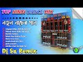 Roadshow special hindi song  matal dance humming mix  dj sx remix bxmusiccenter420