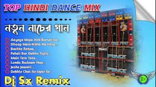 Roadshow Special Hindi Song // Matal Dance Humming Mix // Dj Sx Remix 🔥@BxMusicCenter_420