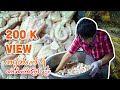 ဝက်ဆီဖတ်ကြော် - Crispy Pork Lard ( တရုတ်ဇော်ရဲ့ နာမည်ကြီး ဝက်ဆီဖတ် ဘယ်လို ကြော်လဲ )