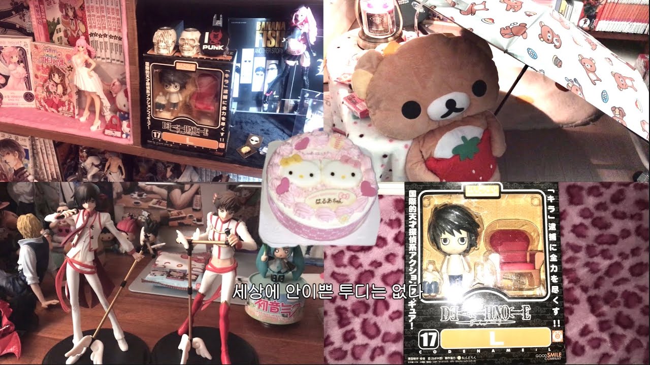 투디도 실물파 있어