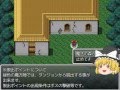 ～ゆっくり実況～　東方深淵録　おしゃべりしながら・・・　part1
