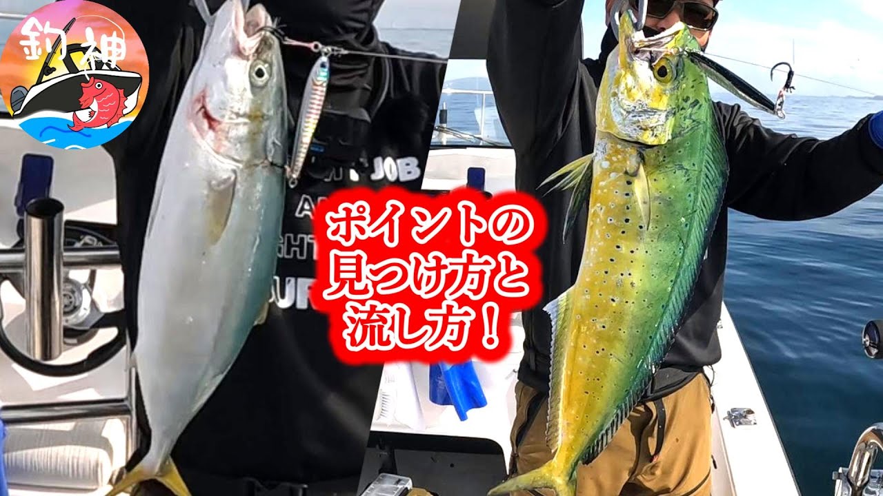 【東京湾】マイボートで千葉側調査行って来ました！