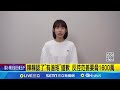粿粿婚姻危機