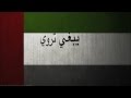 قصيدة خلو السياسه مايد سلطان الخاطري mp3