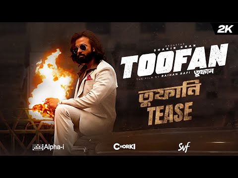 TOOFAN | Official Tease | Shakib Khan | Mimi | Chanchal | Nabila |Raihan Rafi |Alpha-i | Chorki |SVF