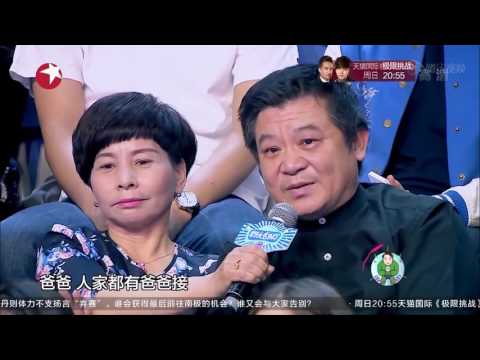 《四大名助》第7期精彩看点：13岁少女冲母亲发飙打砸家里物品【东方卫视官方超清】