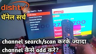 Dish TV channel search setting! Dish TV more new channels scan karke add kaise karen 2022!! screenshot 5