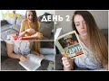 НЕДЕЛЯ ЧТЕНИЯ КЛАССИКИ || ДЕНЬ 2 || Сартр и подарки❤️