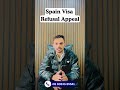 Spain Visa Refusal Appeal Process Explained in 40 Seconds | Must Watch