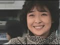 【TSS】昭和59年の甲斐智枝美=21歳(享年43歳)/刑事ドラマ1984年作品/この番組の関連DVD→https://amzn.to/42PwyjG