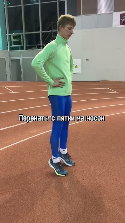 Лучшие упражнения на укрепление стопы у бегунов - YouTube