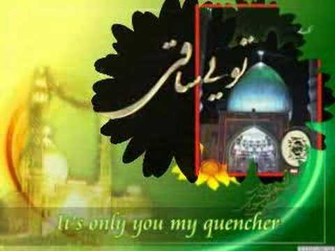 Ya Aba Saleh Madadi - Hamid Alimi