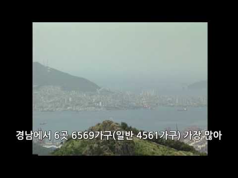 [아주동영상]영남권, 대선 전 1만3536가구 신규분양