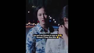 You can't say Princess is crazy na 😆😆 Because P'Freen likes Blew 🤭 #srchafreen #beckysangels #becky