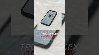 DMCL - Don't Call Me (Links in bio) #electro #electronicmusic #music #technno #breakbeat