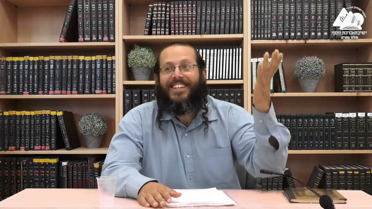 לצאת מעצמנו | הרב דוד אמיתי | ראש השנה