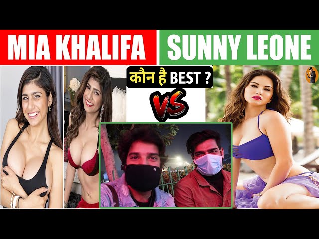 SUNNY LEONE VS MIA KHALIFA WHO IS BEST ? DELHI PUBLIC REACTIONS - YouTube
