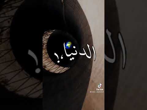عامل لي فزلوكة
