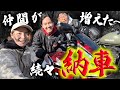 鈴木拓さんに勧誘された後輩芸人さんが納車!!ようこそ!