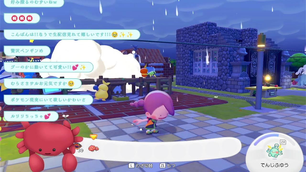 ぽこぽけ配信グーのかに　建築する