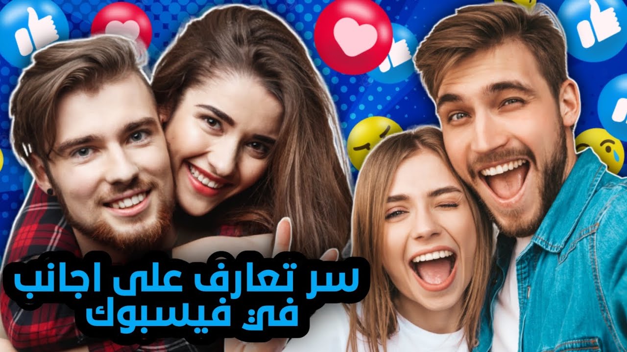 كيف تتحول الدردشة عبر مواقع التعارف إلى علاقة حب في الإمارات - تطوير العلاقة