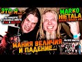 MARKO HIETALA (ex-NIGHTWISH, Tarot) | Взлет и Падение | АНАЛИЗ ВОКАЛА #30