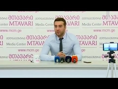 ასლან ბეჟანიძის ადვოკატის განცხადება