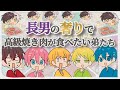 『まぜ太からの挑戦状』名シーンまとめたら最高すぎたWW【AMPTAK切り抜き】
