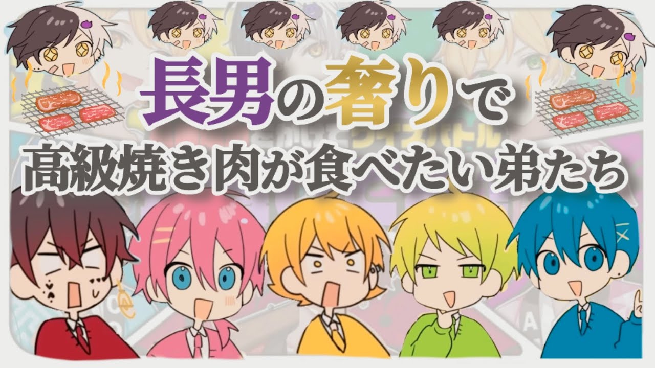 『まぜ太からの挑戦状』名シーンまとめたら最高すぎたWW【AMPTAK切り抜き】