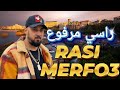  7   3   2026 راسي مرفوع راب مغربي