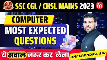 Computer Most Expected Questions | For SSC CGL/CHSL Mains 2023 | By Dheerendra Sir #computer