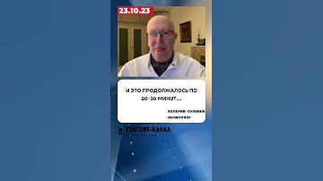Соловей: У Путина остановилось сердце, но его откачали. Что говорят врачи?