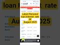 Latest Personal Loan Interest rate #hdfcbank #icicibank #axisbank #sbi #banking #personalloan