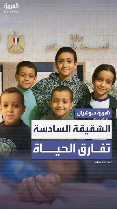         
 - نشر قبل 7 دقيقة