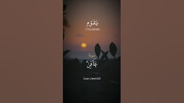 شيخ:محمد صديق المنشاوي💚🌿#اذكر_الله #قرآن #اكسبلور #تلاوة_خاشعة #المنشاوي #مصر #explore #quran #egypt