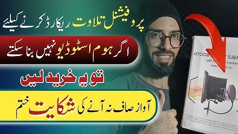 DO PORTABLE ISOLATION BOOTHS / REFLECTION FILTERS WORK? | Professional Telawat Course