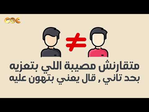 حاجات عايزين نبطلها وقت العزاء كبسولة ١ الشماس الاكليريكي مينا ناجح
