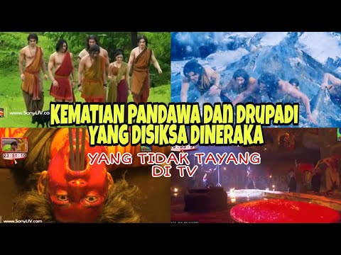 Video: Pandawa mana yang mati di mahabharata?