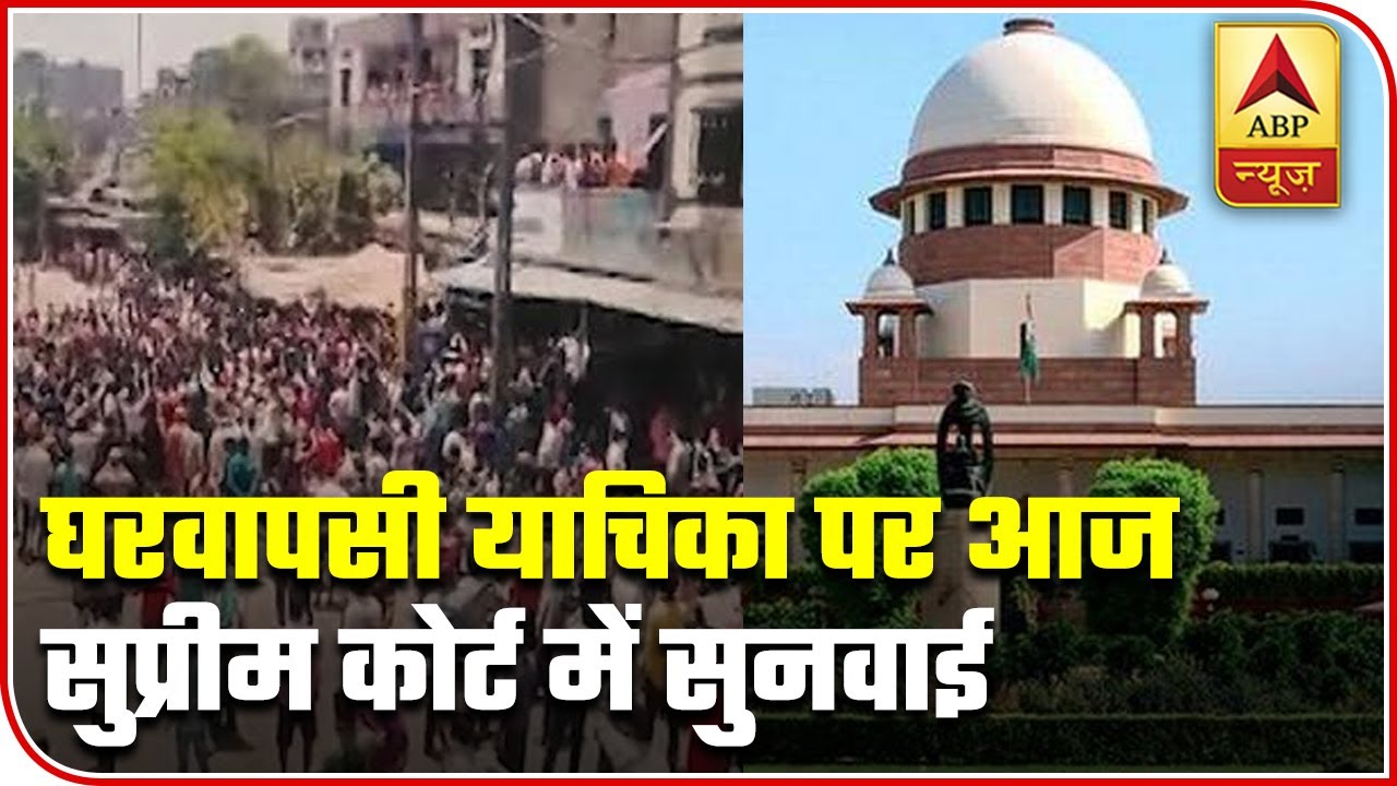 SC To Hear PIL On Sending Stranded Migrants Home Today | ABP News