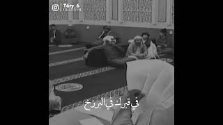 الصلاة الشيخ بدر المشاري