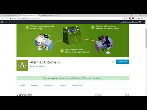 How to Generate POT (Translation) File for WordPress Plugin