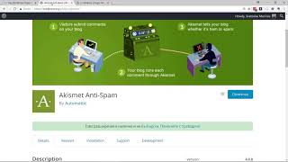 How to Generate POT (Translation) File for WordPress Plugin